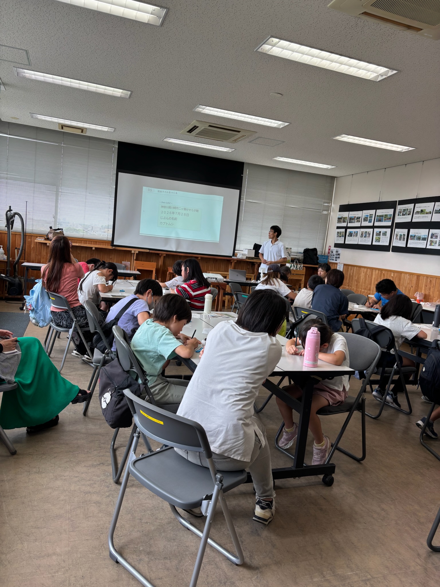 昆虫標本づくりに取り組む子どもたち