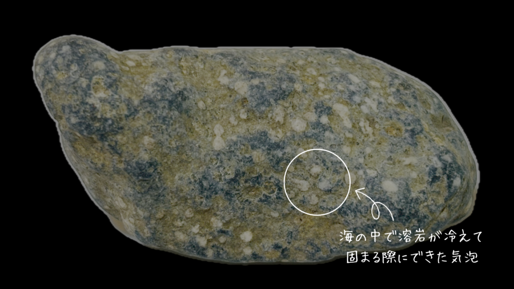 杏仁状玄武岩